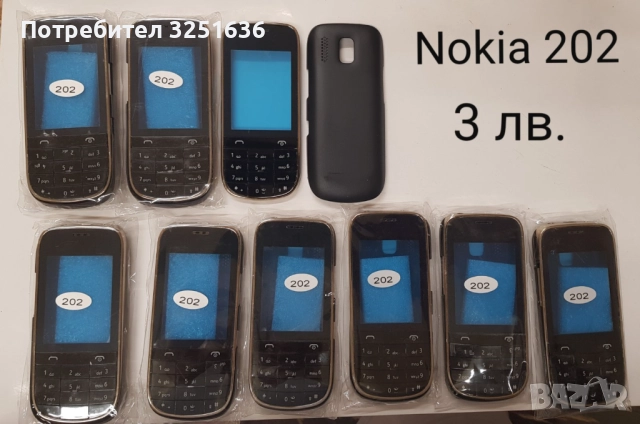 Панел за Nokia 1800, 130, 1600, 2323, 220, 230, 112, 113, 206, 110, 202,515,105,206,C1-01,6280,6288, снимка 11 - Резервни части за телефони - 51845584