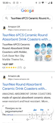 TsunNee 6PCS Керамични кръгли абсорбиращи подложки за напитки с държач, Коркова основа 

, снимка 2 - Аксесоари за кухня - 49708232