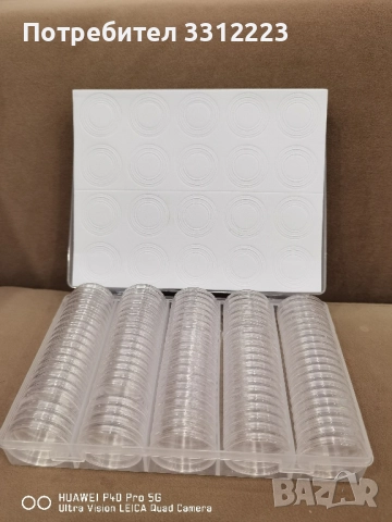 Нумизматична кутия + 100 бр. Капсули 30-27мм, снимка 2 - Нумизматика и бонистика - 52107394