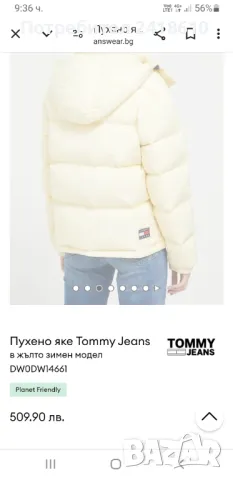 Tommy Hilfiger Alaska Womens Down Jacket Size S НОВО! ОРИГИНАЛ! Дамско Зимно пухено Яке!, снимка 17 - Якета - 48812491