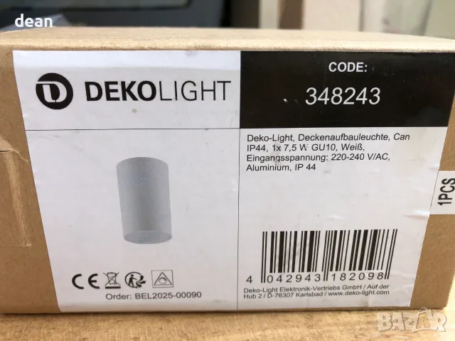 Таванна лампа Deko-Light, снимка 2 - Лампи за таван - 55892536