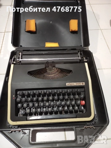 пишеща машина