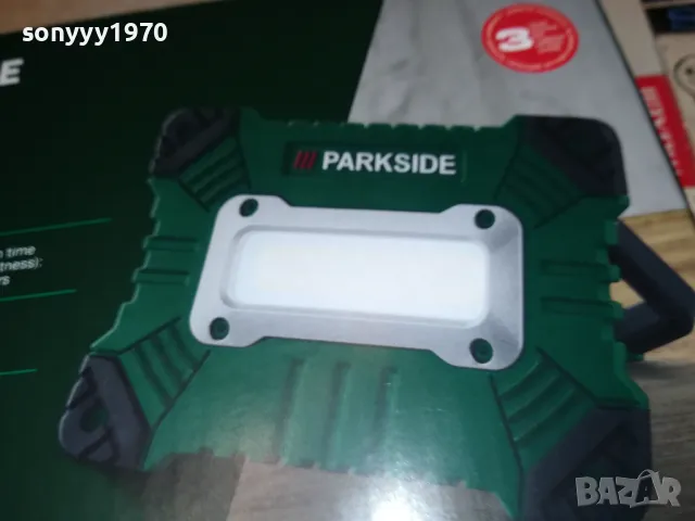 ЛЕД ПРОЖЕКТОР ЗА БИТА СЕРВИЗА КЪМПИНГА 1603250757, снимка 13 - Аксесоари и консумативи - 49511832