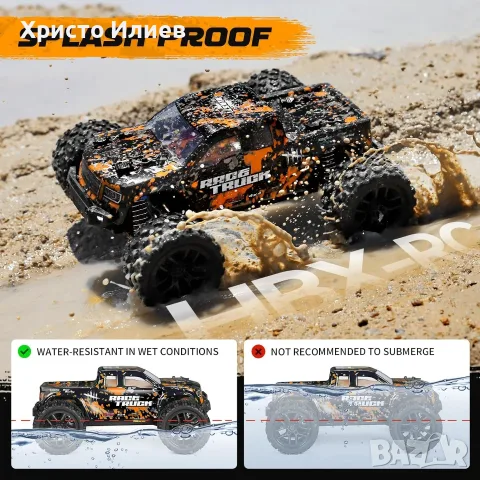 Джип Кола с дистанционно 1:18 офроуд дрифт 4х4 36км/ч, снимка 6 - Коли, камиони, мотори, писти - 55723867