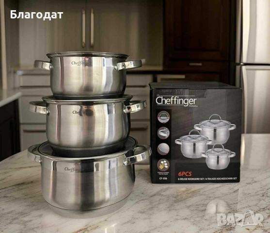 Cheffinger - комплект тенджери от неръждаема стомана – здравина, стил и готвене без компромис, снимка 4 - Съдове за готвене - 52502100