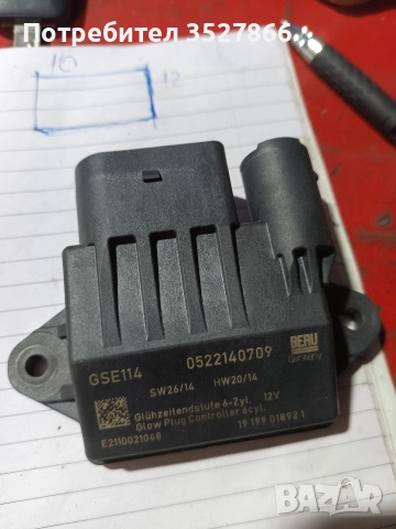 Реле подгревни Система Beru gse114, снимка 3 - Части - 53120898