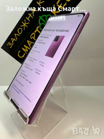 HMD Skyline Neon Pink-256GB, снимка 5 - Други - 53257002