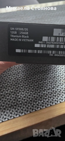 Samsung S25 Ultra, снимка 5 - Samsung - 53925533