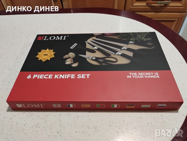 Кухненски ножове