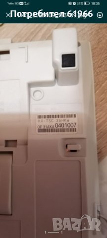 Телефон  Панасоник, снимка 4 - Стационарни телефони и факсове - 27245227