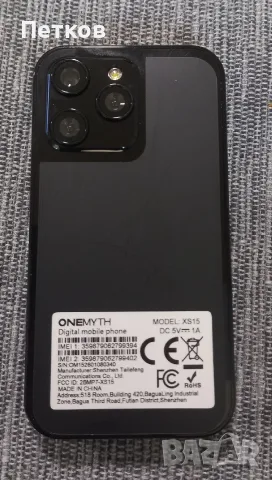 Мини мобилен телефон ONEMYTH XS15 с две Sim карти, снимка 2 - Телефони с две сим карти - 56328879