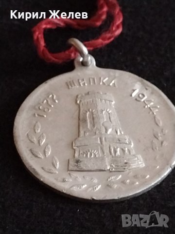 Стар сувенир плакет медал ШИПКА СЛАВА НА ГЕРОЙТЕ - 27043, снимка 6 - Антикварни и старинни предмети - 36586615