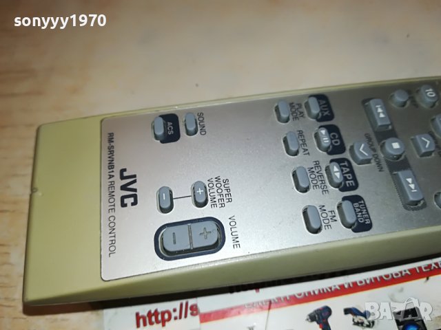 JVC BOOMBOX REMOTE 0702231908, снимка 3 - Други - 39594209