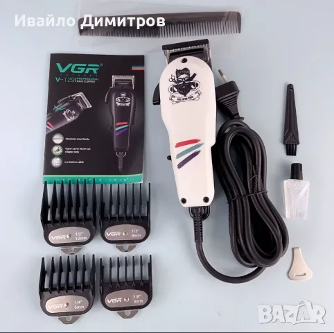 ТРИМЕР ЗА БРАДА И КОСА V-129