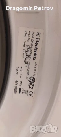 Пералня със сушилня Electrolux, снимка 2 - Перални - 55843632