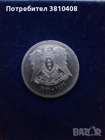 Уникални монети за Колекционери., снимка 2 - Нумизматика и бонистика - 42295122