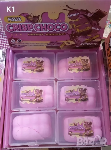 Crisp Choco Squishy, играчка Скуиши шоколад, снимка 3 - Други - 55802886