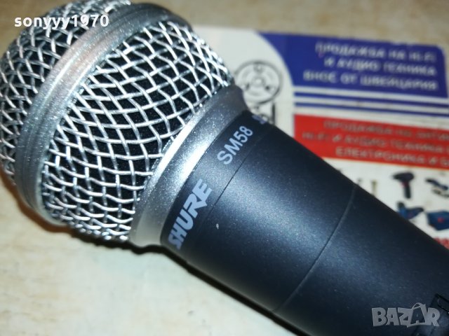 SHURE SM58 GERMANY 2911211123, снимка 12 - Микрофони - 34963136