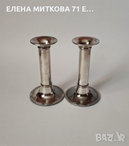 Двойка посребрени свещници