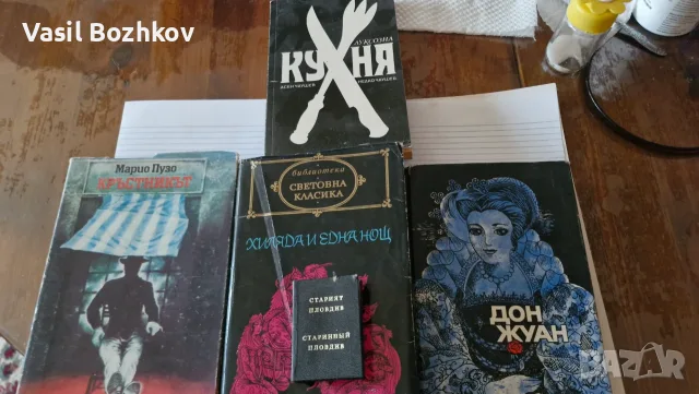 Няколко вида световна класика 