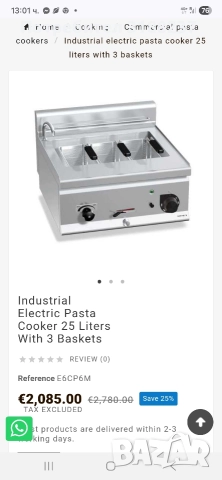 Професионален паста кукър (спагетарник) Bertos, снимка 4 - Обзавеждане на кухня - 52792246