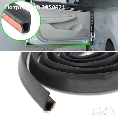 Уплътнителна лента, уплътнени за врата, капак или багажник на кола, защита от вятър, 2 метра дължина, снимка 4 - Аксесоари и консумативи - 53950160