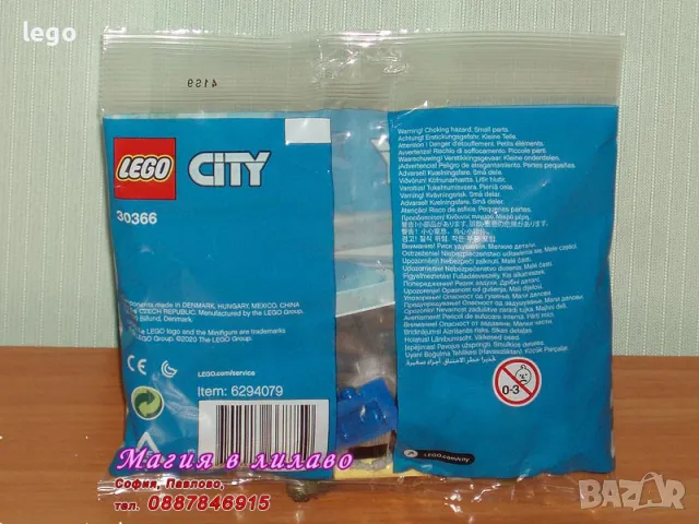 Продавам лего LEGO City 30366 - Полицейска кола , снимка 2 - Образователни игри - 48106635