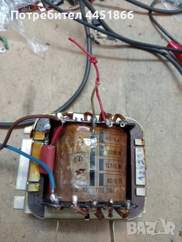 Понижаващ трансформатор 220 на 12 и 20 волта 