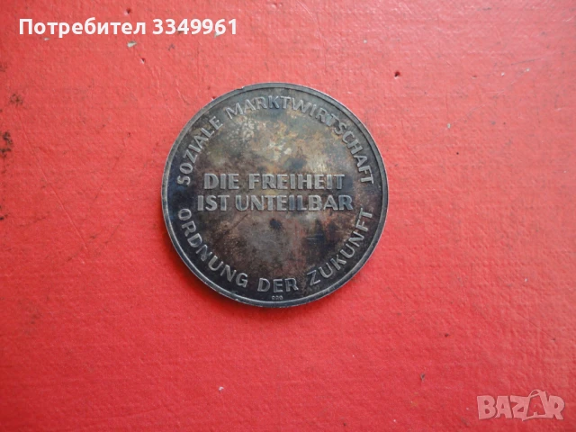 Немски сребърен медал сребърна монета 999, снимка 6 - Нумизматика и бонистика - 51284846