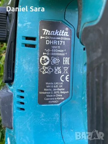 Makita DHR171 - Перфоратор на батерия “Макита”, снимка 5 - Перфоратори - 50552568