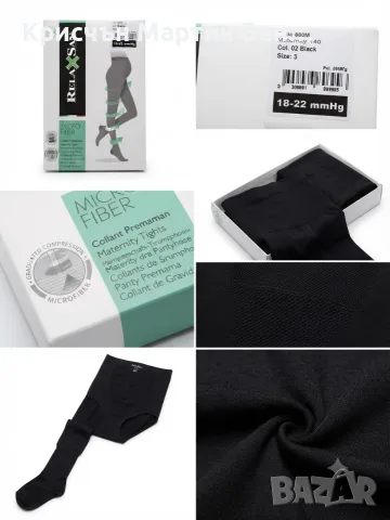 Медицински компресионни чорапогащници за бременни RelaxSan Microfiber 140 Den (18-22 mmHg), Черен, Р, снимка 2 - Дрехи за бременни - 56181335
