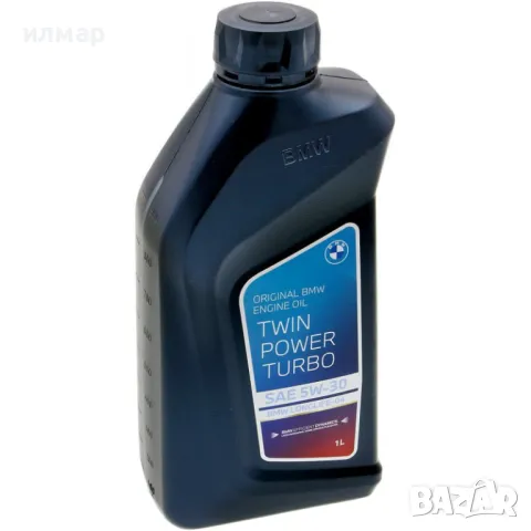 11618477030 Всмукателен колектор за БМВ/BMW 730 d, снимка 13 - Части - 50061295