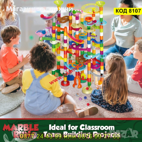 Детски конструктор писта за топчета - комплект 200 части - КОД 8107, снимка 3 - Коли, камиони, мотори, писти - 44656946