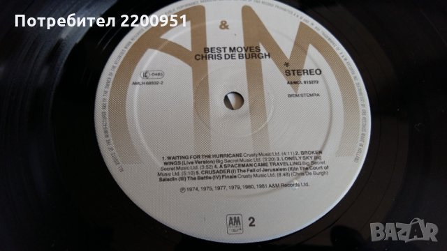 CHRIS DE BURGH, снимка 8 - Грамофонни плочи - 30063281