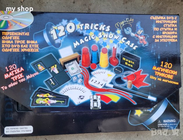 120 фокуса-игра с диск и книжка , снимка 2 - Образователни игри - 42049077