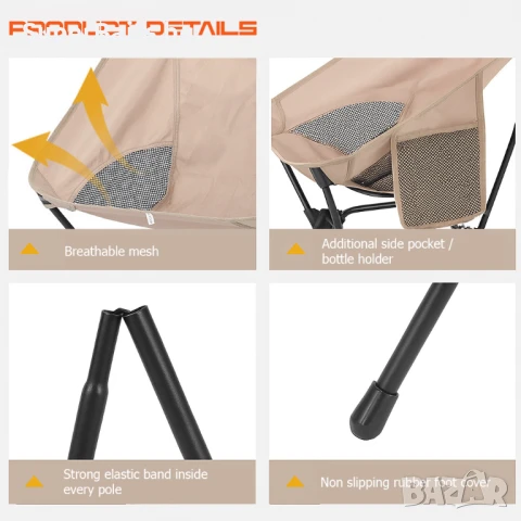 Олекотен Сгъваем стол за къмпинг и преходи, снимка 6 - Къмпинг мебели - 51257952