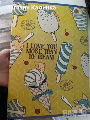 Тетрадки голям формат 