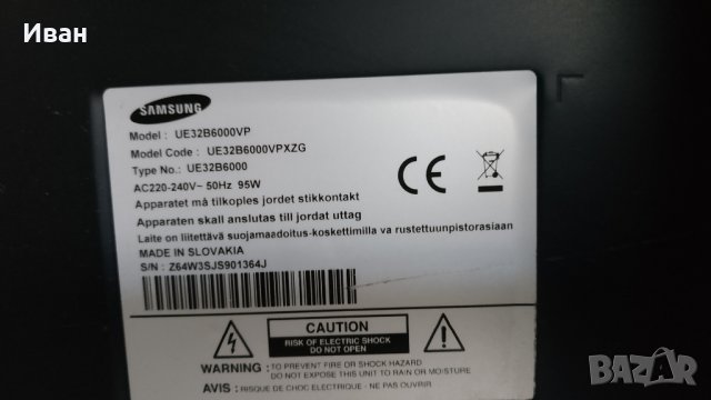 BN44-00293A, снимка 3 - Части и Платки - 44175184