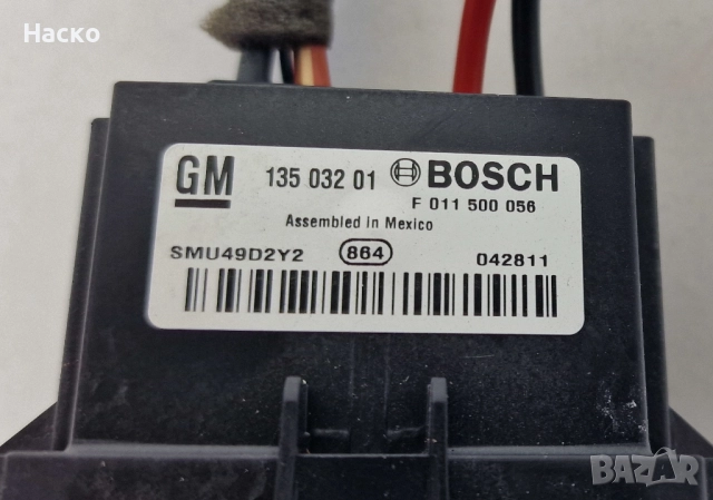 Реостат Резистор Степени Парно Климатик Климатроник Opel Insignia Опел Инсигниа 2008-2017 13503201, снимка 2 - Части - 52728069