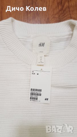 Мъжки пуловер H & M, снимка 2 - Пуловери - 31122942