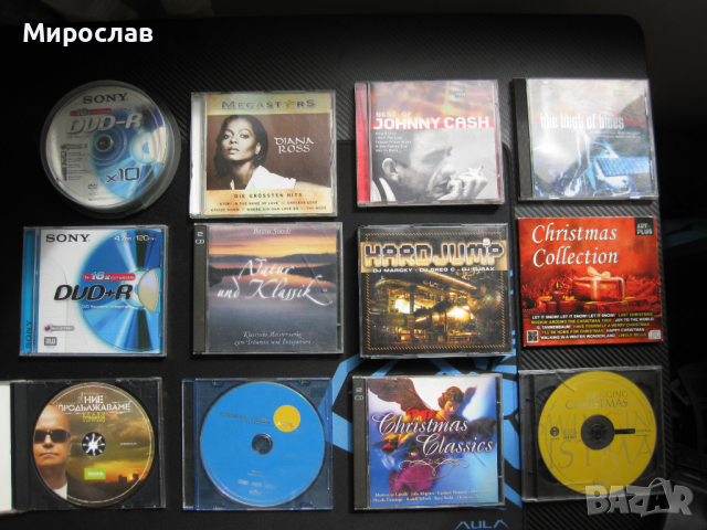 CD дискове с музика
