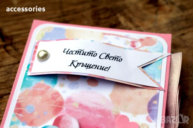 Персонална кутийка с нежен дизайн за Кръщене, снимка 4 - Други услуги - 54177003