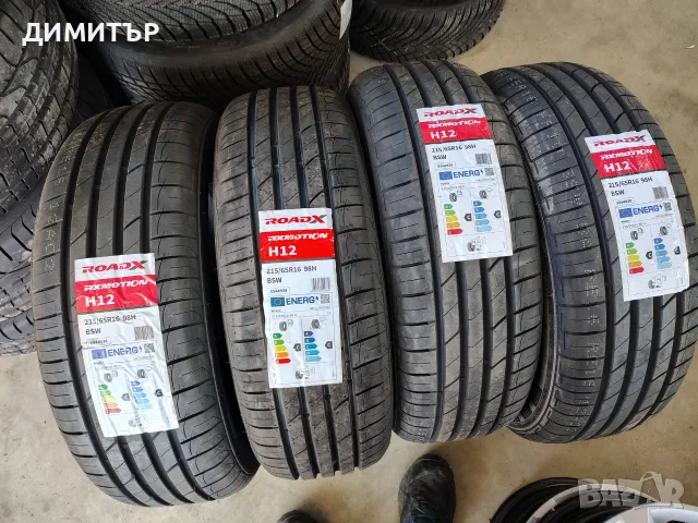 4бр.НОВИ летни гуми ROADX 215 65 16 DOT25 цена за брой