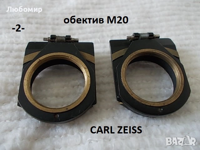 Приставка микроскоп разни - списък, снимка 2 - Медицинска апаратура - 37721520