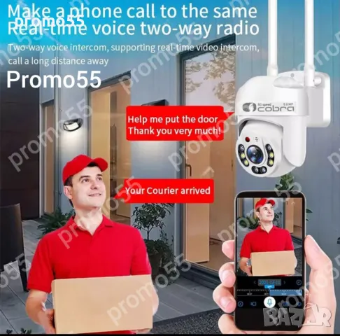 Безжична Смарт Камера 5G Външна WIFI 5MP Нощно Видеонаблюдение, снимка 6 - Камери - 47479753