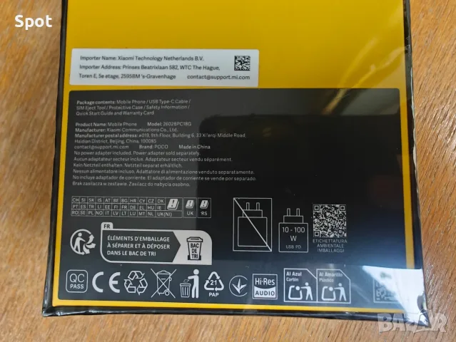 Poco X8 Pro Max 12/512, снимка 4 - Xiaomi - 56382840