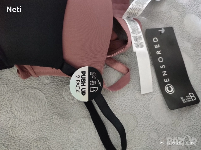 Сутиени 85Б, снимка 2 - Бельо - 52505782