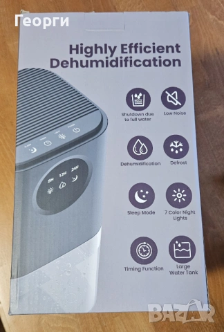 Влагоабсорбатор, BYONDSELF®, резервоар 1700 мл, 3 таймера, LED дисплей, снимка 6 - Влагоабсорбатори и влагоуловители - 53889926