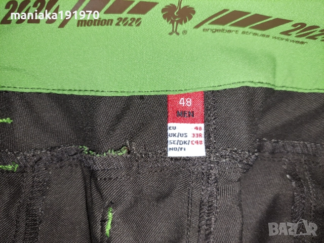 Engelbert Strauss motion 2020 Work Trouser 48 (S-M) мъжки къси панталони, снимка 11 - Къси панталони - 51853318