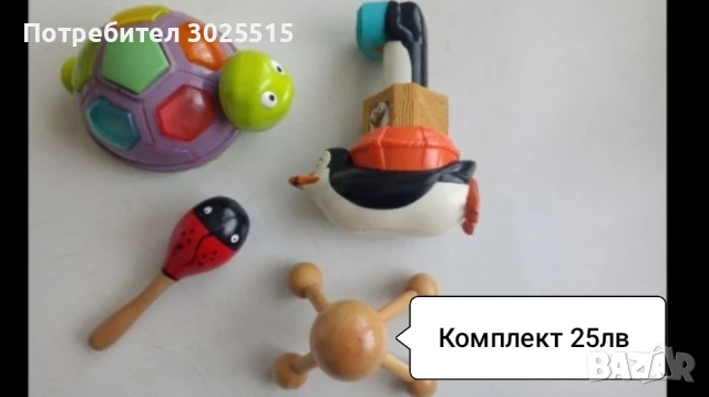 Лот детски фигурки , снимка 5 - Фигурки - 39860603